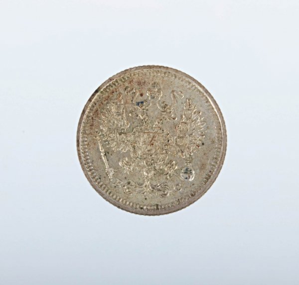 Stříbrná mince 10 Kopějek (10 Kopeks)